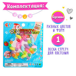 Цена за 2 шт. Набор для плетения Творчество, МИКС