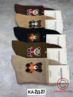 Носки женские с рисунком 10пар