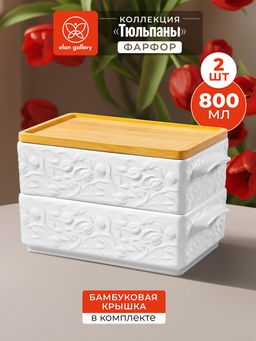 Набор 2 блюд д/холодца 1,6 л 20,5*12*12 см Тюльпаны с бамбуковой крышкой