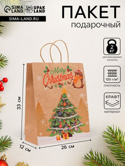 Цена за 6 шт. Пакет бумажный подарочный новогодний крафт Ёлка, 33?26?12 см