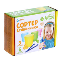 Набор для сортировки Сортер-стаканчики: гидрогель, с пинцетом, по методике Монтессори - Iq-zabiaka фото 6