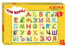 Степ. Пазл 35 Макси арт.91233 "Три кота. Азбука"