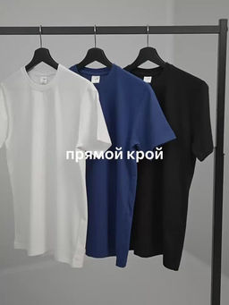 Мужская базовая футболка из хлопка 3 шт. Happyfox