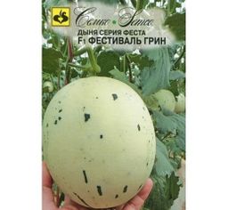 Флокс Клубничное парфе 0,1г (Золотая сотка Алтая)