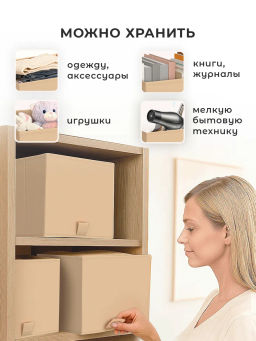 VAL PBL-BOX-3L Короба стеллажные, без крышки, 28*28*28 см, набор 3 шт., PLAIN BEIGE LIGHT