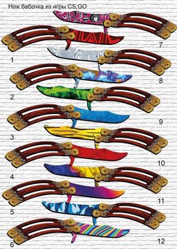 Нож деревянный "Бабочка" в ассортименте