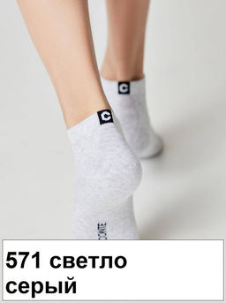 Носки жен. ACTIVE 16С-92СП (корот.махр.стоп)(48/4) КСЗ -