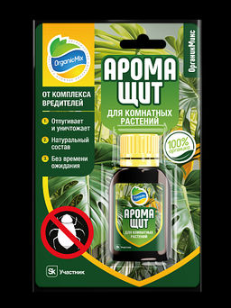 АРОМАЩИТ для Комнатных растений 30мл. Органик Микс