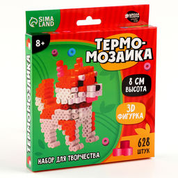 Термомозаика для детей 3D фигурка «Собачка»