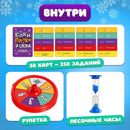 Настольная игра Ёлки, палки и слова, от 2 игроков, 9+ - Лас играс kids фото 2