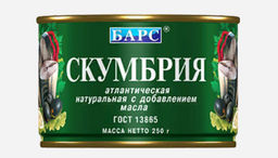 Скумбрия атл. натуральная с добавлением масла 250гр ТМ БАРС