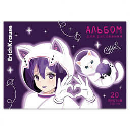ErichKrause® Альбом для рисования на клею "Space Anime" А4, 20 листов, арт.61469