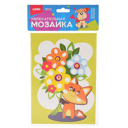 Увлекательная мозаика (набор малый) "Лисёнок"