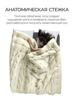 Одеяло Cloud Champagne 200х220см теплое 300г/м2 ЕС-6053 - Espera фото 2