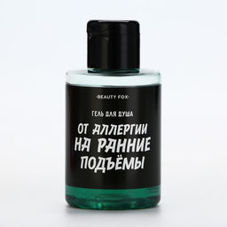 Гель для душа От аллергии на утро, 100 мл, BEAUTY FOX