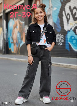 Джинсы детские на резинке