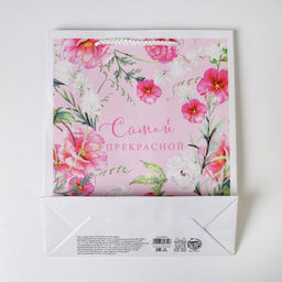 Цена за 2 шт. Пакет подарочный ламинированный, упаковка, With love, ML 21?25?8 см