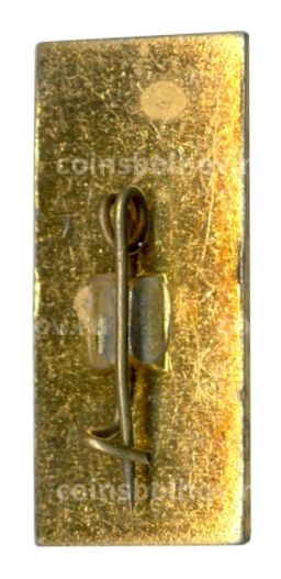 Значок Сочи