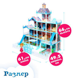 Дом для кукол «Зимний дворец» с куклой, питомцами и аксессуарами