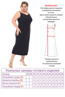 Платье-4645 - Lady maria фото 2