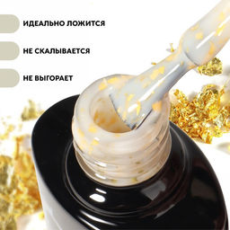 Гель лак для ногтей, молочный, с поталью, трехфазный, 8 мл, LED/UV, белый, золотистый (02)