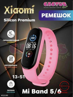 Спортивный браслет Mi Band 4 - Bruno фото 6