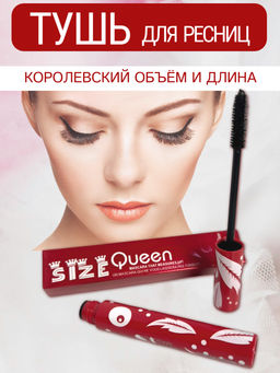 Million Pauline Тушь для ресниц королевский объем и длина