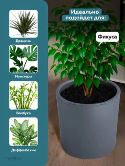 Горшок для цветов 6,5л d217 h215мм серый GENIUS