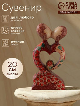 Фигурка Любовь, 20 см, дерево