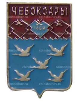 Значок Чебоксары