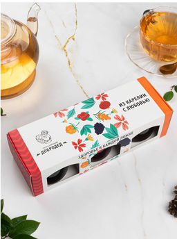 Подарочный набор No10