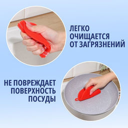 Цена за 4 шт. Губка для посуды Доляна, 11×11×1 см, силиконовая, МИКС