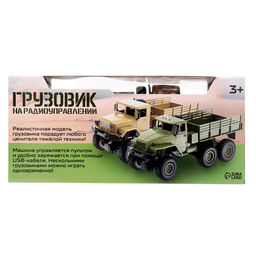 Грузовик радиоуправляемый Бортовой, полный привод 4WD, работает от аккумулятора, 1:16, цвет бежевый - АвтоГрад фото 10