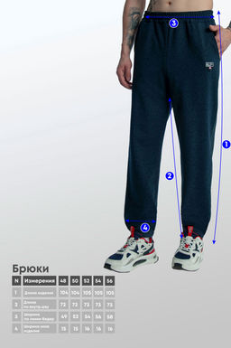 Арт. 63103 Брюки мужские 48-56 (5 шт) Цвет:индиго - Идеал фото 4