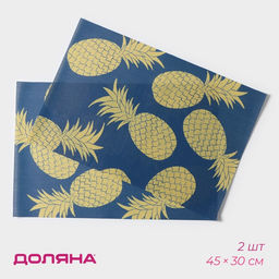 Салфетки сервировочные на стол Доляна Memory, 2 шт., 45×30 см, синие