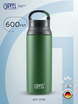 51791 GIPFEL Термос вакуумный ONTARIO 600мл, нержавеющая сталь 18/10, пластик, силикон. Цвет:зеленый