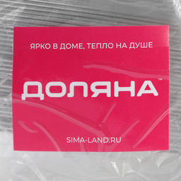 Цена за 100 шт. Форма для выпечки и запекания Доляна, 900 мл, 22116.5 см, фольга, серебристая  фото 8