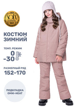 Костюм 7з8624 какао