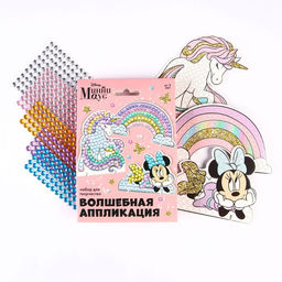 Набор для творчества Волшебная аппликация, Минни Маус