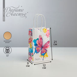 Пакет подарочный крафт Счастье ждёт тебя, 12 21 9 см - Дарите счастье фото 5