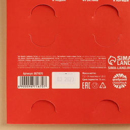 Чай подарочный Для уютных чаепитий 4 вкуса, 7,2 ( 4 пакетика х 1,8 г). - Фабрика счастья фото 5