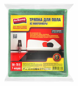 Avikomp тряпка д/пола из Микрофибры, 50х70см, повышенной впитываемости, зеленая