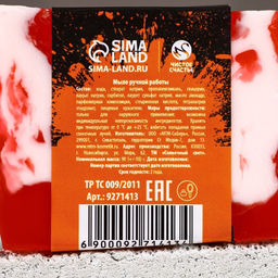 Мыло для рук HARD LINE 23 Февраля, 90 г, аромат мужского парфюма - Чистое счастье фото 7