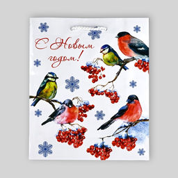 Цена за 2 шт. Пакет подарочный новогодний ламинированный «Снегири», ML 21×25×8 см