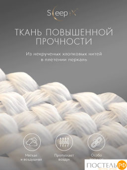 Простыня SleepiX САКАИ хлопок сер - Sleep ix фото 4
