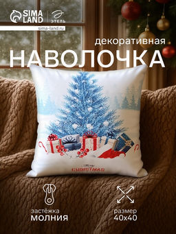 Наволочка декоративная новогодняя Этель. Christmas 4040 см, бело-голубая  фото 8