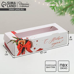 Цена за 5 шт. Коробка складная «С Новым годом», 17×7×4 см