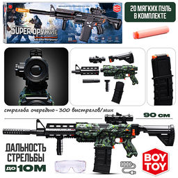 Автомат "Супер выстрел" в коробке