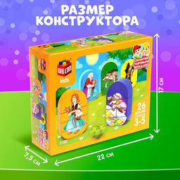Конструктор Красная шапочка, 26 деталей - Unicon фото 2