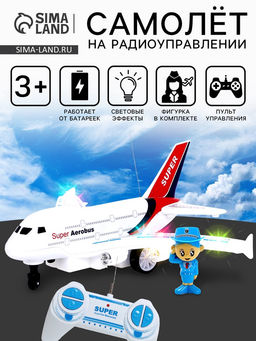 Самолёт радиоуправляемый Авиалиния, работает от батареек, МИКС